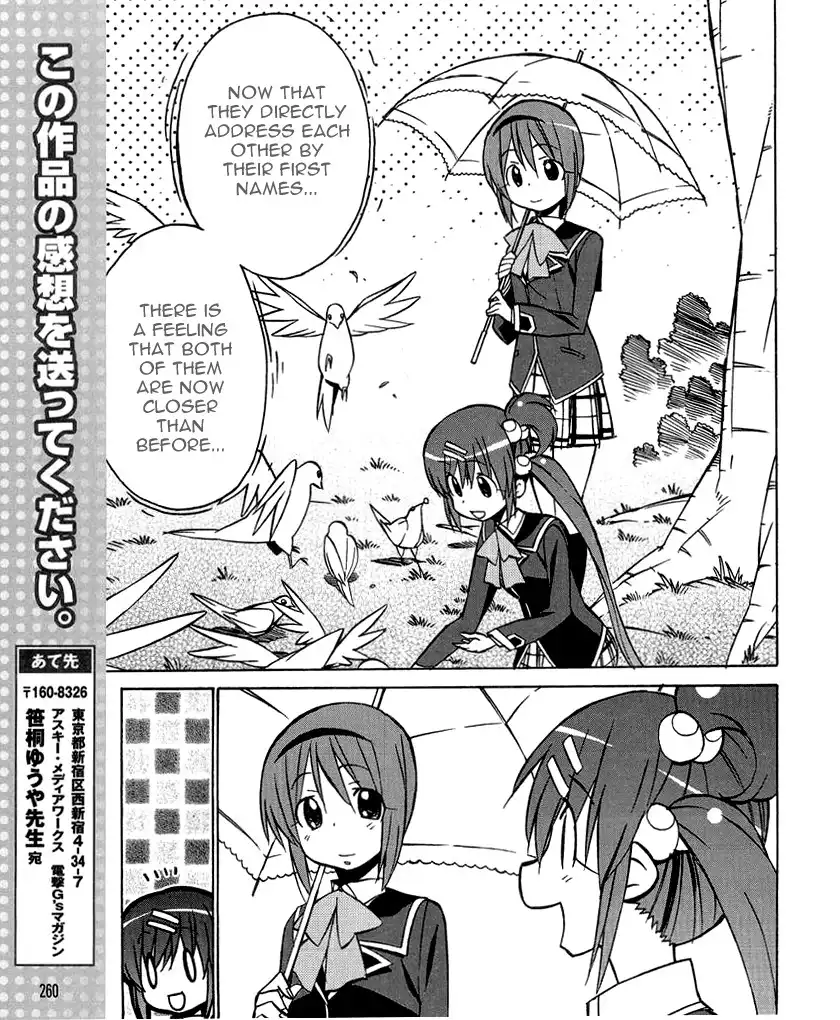 Little Busters! The 4-Koma Chapter 33 17